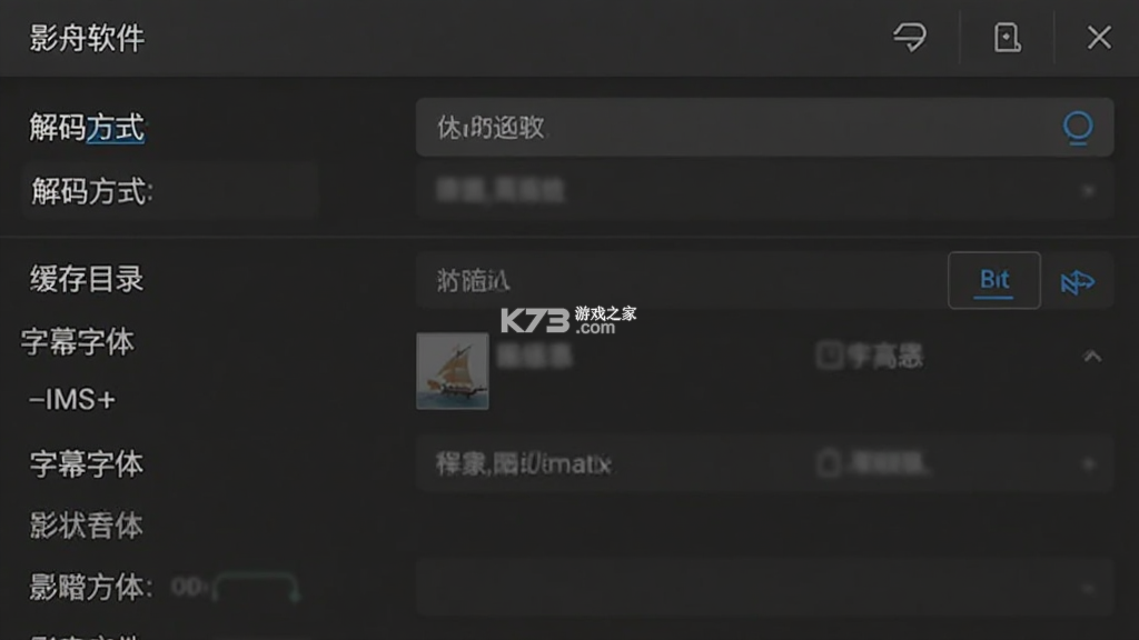 影舟 v0.3.35 app下载免费 截图