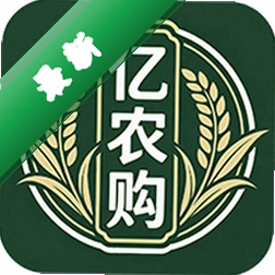 亿农购下载app赚钱的软件v2.0.9