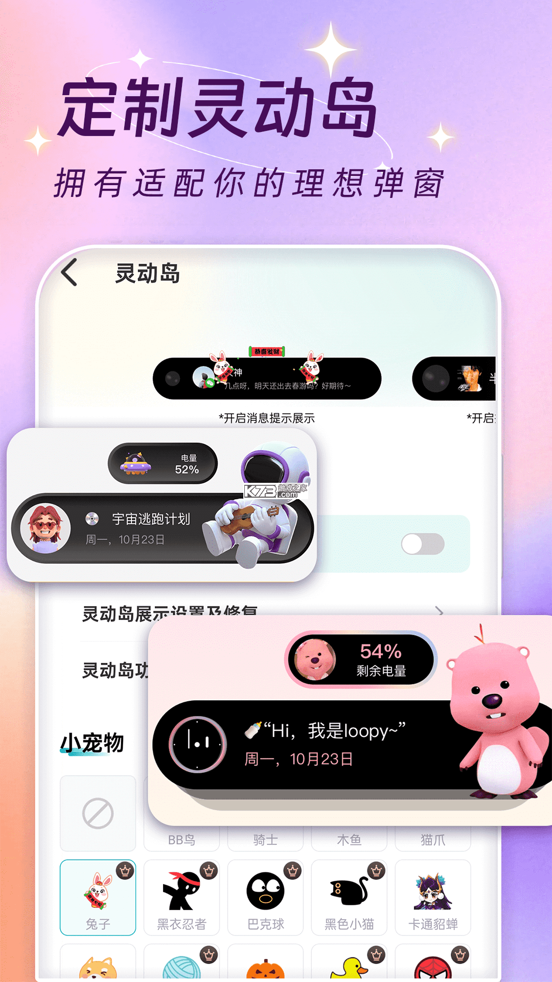 超清免费主题壁纸大全 v1.0.3 app下载免费 截图