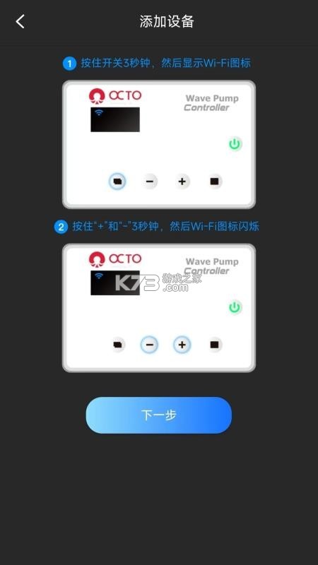 Octo智能协作 v1.0.0 下载安装app 截图