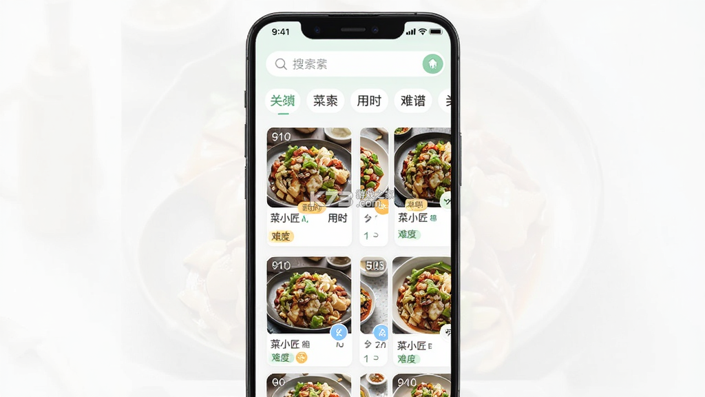 菜小匠 v1.0.01 下载安装app 截图