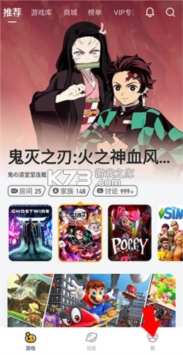 菜小匠 v1.0.01 下载安装app 截图