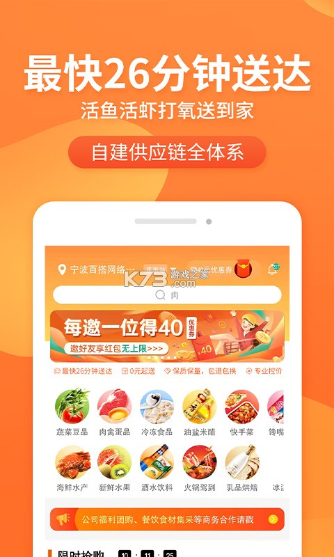 菜小匠 v1.0.01 下载安装app 截图