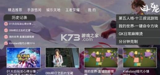 斗鲸电竞 v2026.10 下载安装app