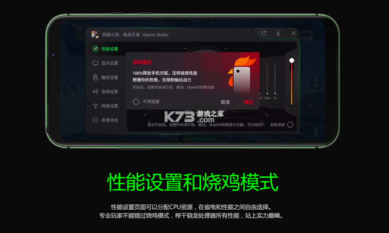 斗鲸电竞 v2026.10 下载安装app 截图