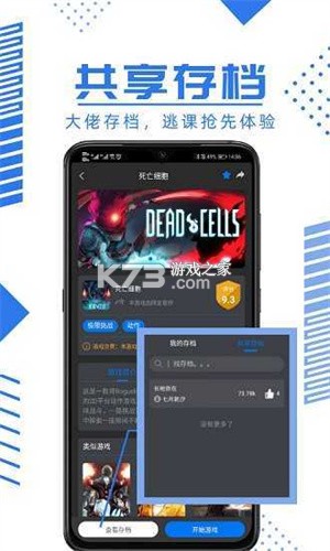 斗鲸电竞 v2026.10 下载安装app 截图