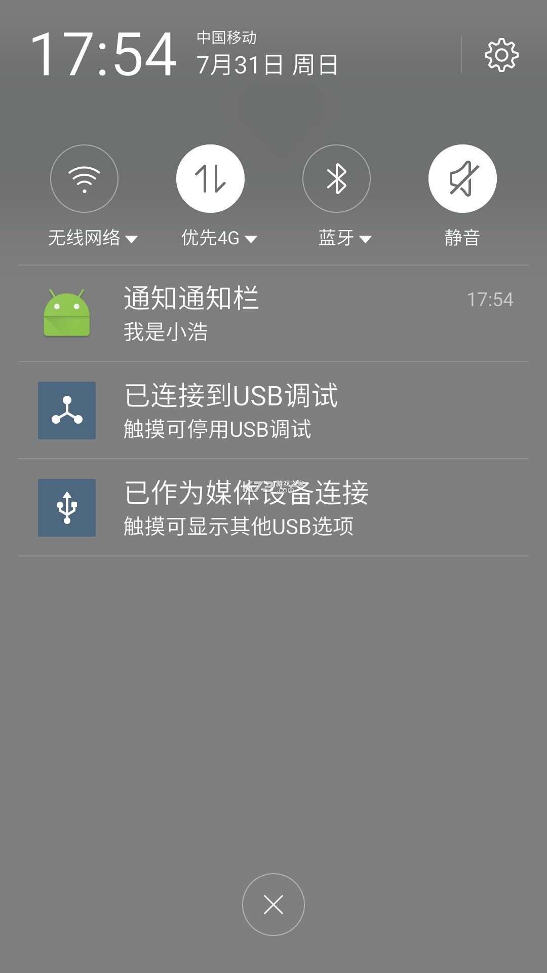 Notis v2.9.2 下载安装app Notis v2.9.2 下载安装app