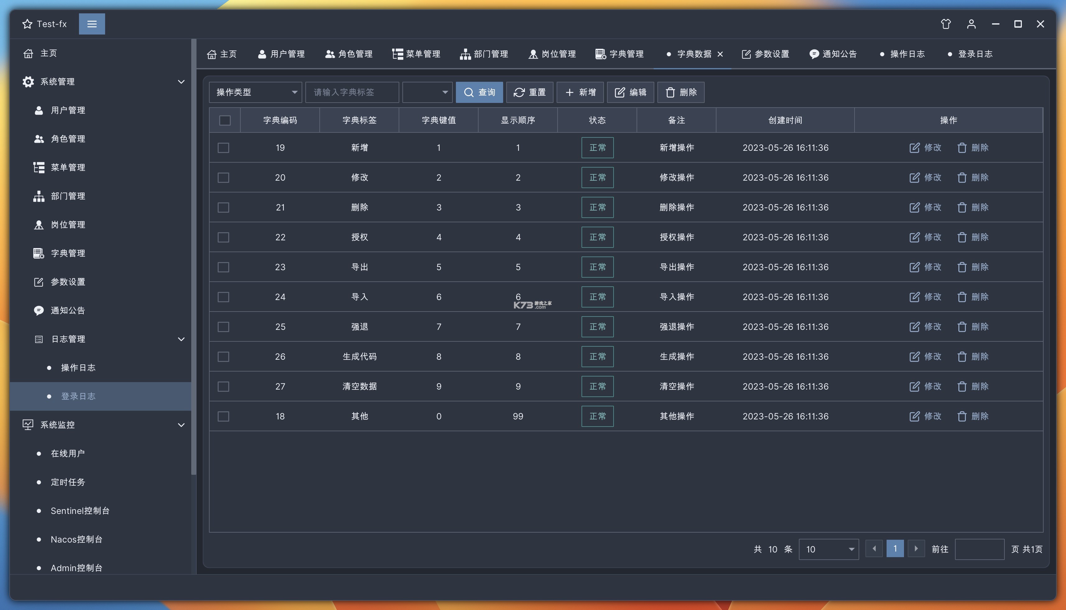 Notis v2.9.2 下载安装app Notis v2.9.2 下载安装app