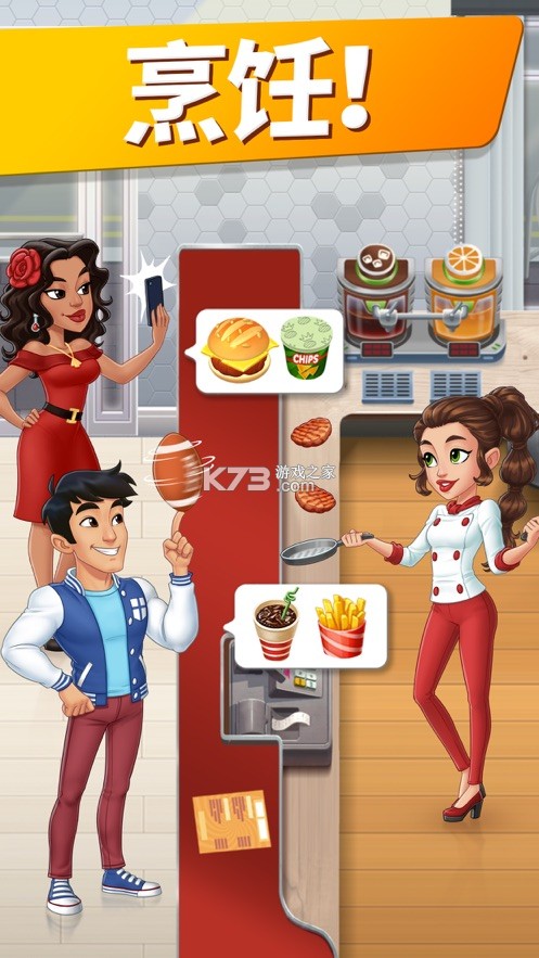 食记 v0.1.22 app下载免费 截图