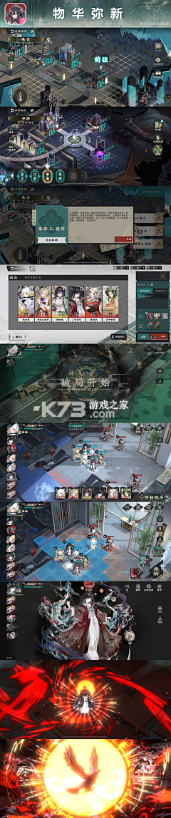 Zangetsu v2.3.3 下载安装app 截图