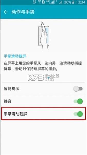 Control Samsung v2.1 下载安装app 截图