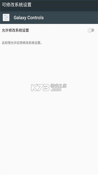 Control Samsung v2.1 下载安装app