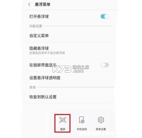 Control Samsung v2.1 下载安装app 截图
