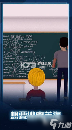 Study Classroom v1.0.25 app下载免费 截图