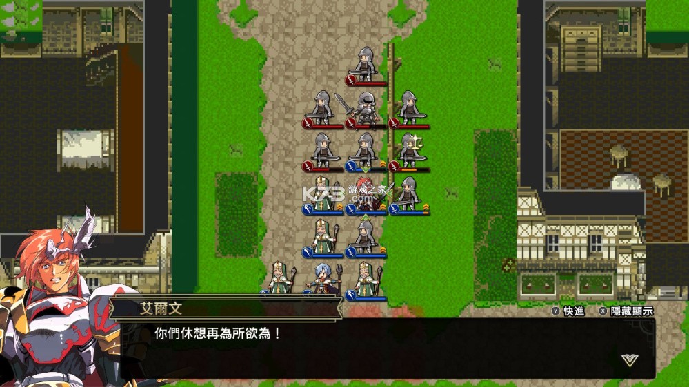 梦幻模拟战1+2重制版 v1.0.1 switch中文版下载 截图