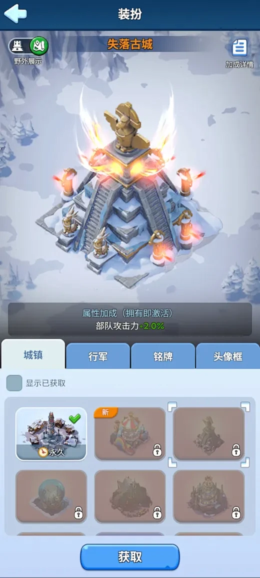 Open Doubao v1.0.1 下载官方版 截图