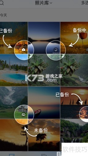 理照 v1.7.0 下载安装app 截图