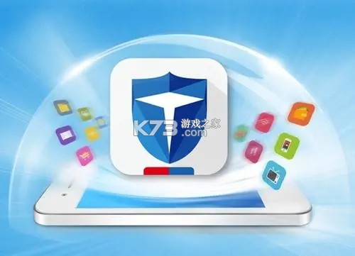 手机安全卫士加密 v1.0.0 下载官方版 截图