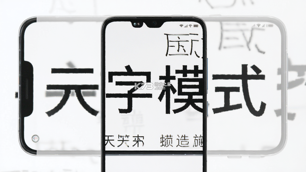 每日一键大字 v2.0.1 官方app下载安装