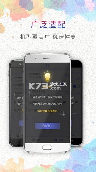 每日一键大字 v2.0.1 官方app下载安装 截图