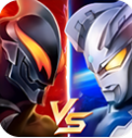 奥特曼之热血格斗 v7.3.0 无限内购版下载安装