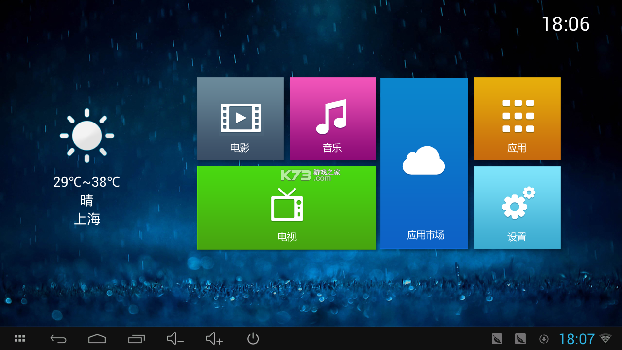 TangoWiz v0.4.4 app下载免费 截图
