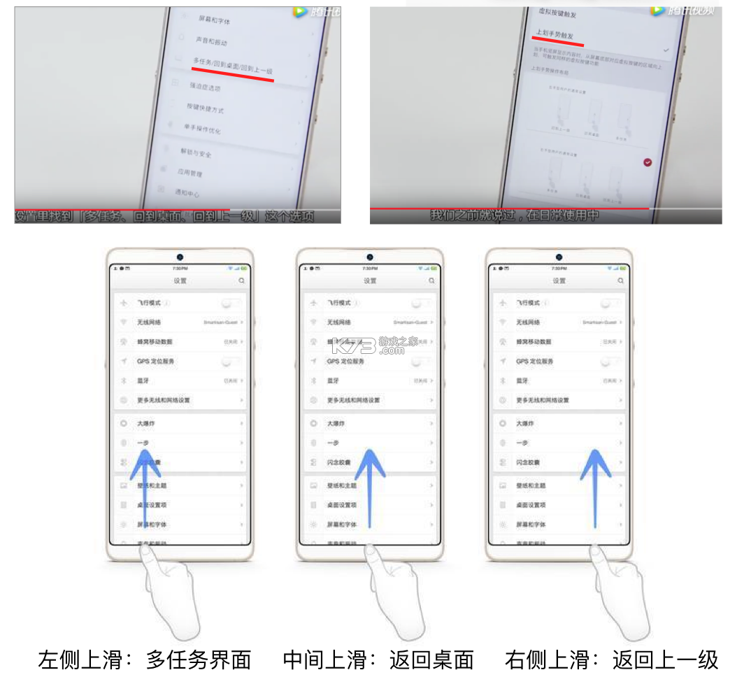 TangoWiz v0.4.4 app下载免费 截图