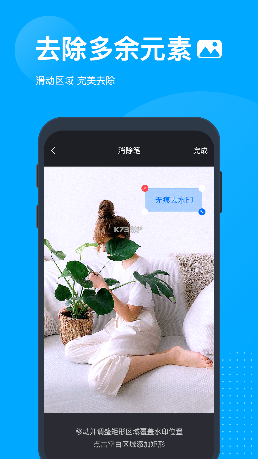 UltraSlim v1.0.3 下载安装app 截图