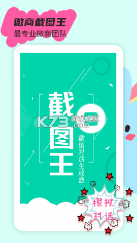 UltraSlim v1.0.3 下载安装app 截图
