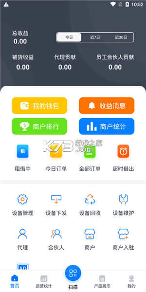 小秘境 v1.1.20 下载安装app 小秘境 v1.1.20 下载安装app