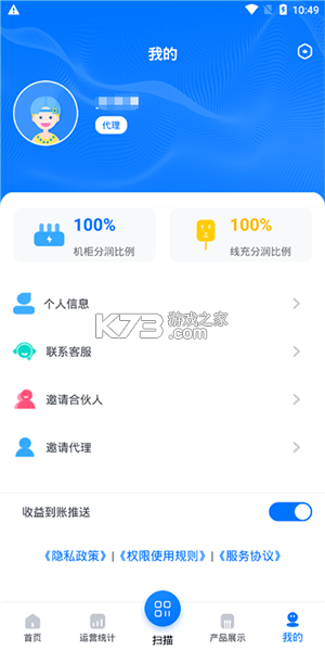 小秘境 v1.1.20 下载安装app 截图
