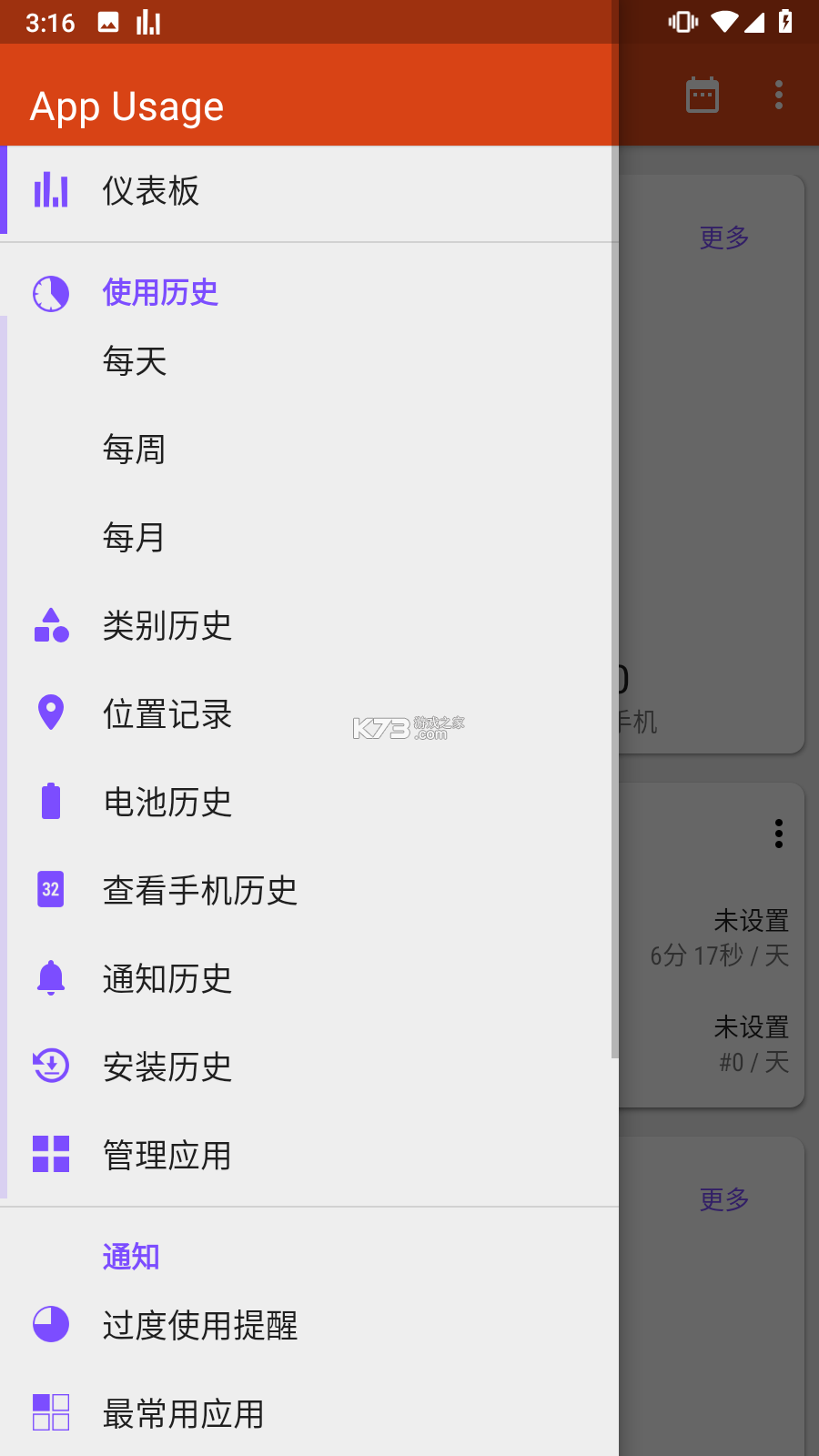 Digital Refuge（数字避难所） v0.9.14 下载安装app 截图