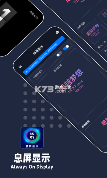 Digital Refuge（数字避难所） v0.9.14 下载安装app 截图