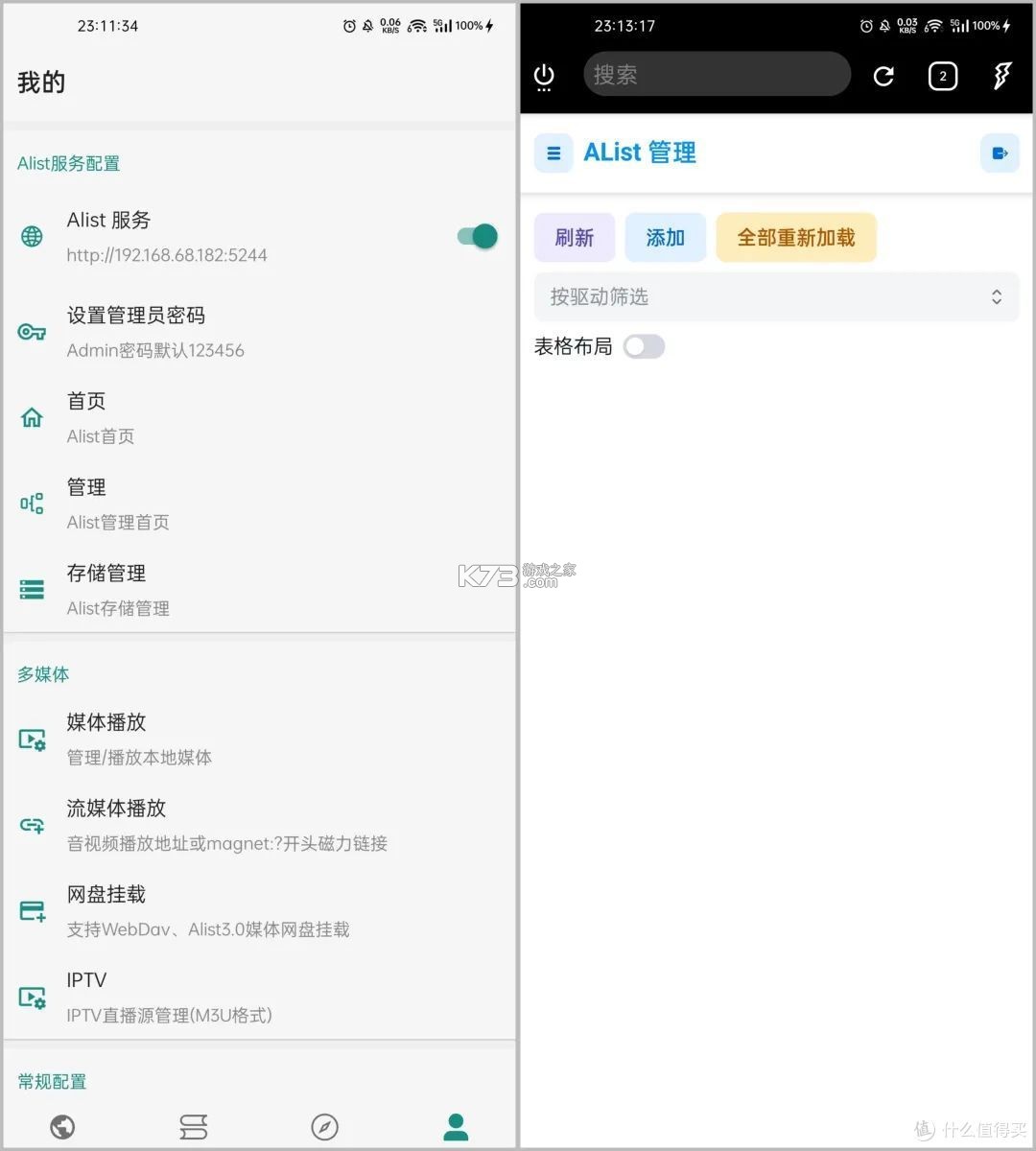 ReadBear vv0.9.0 下载安装app 截图
