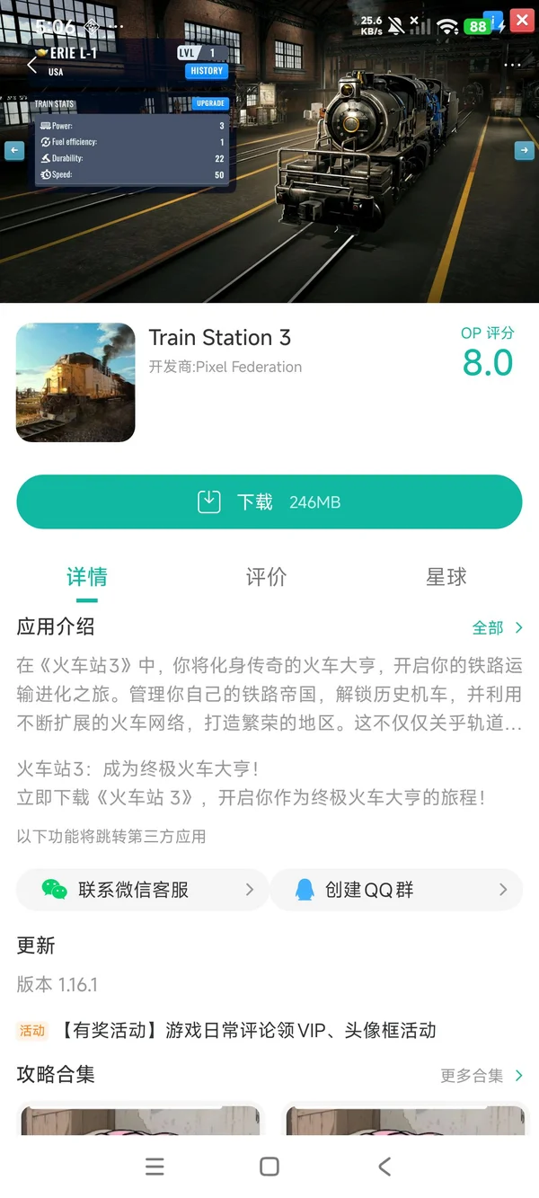 ReadBear vv0.9.0 下载安装app 截图