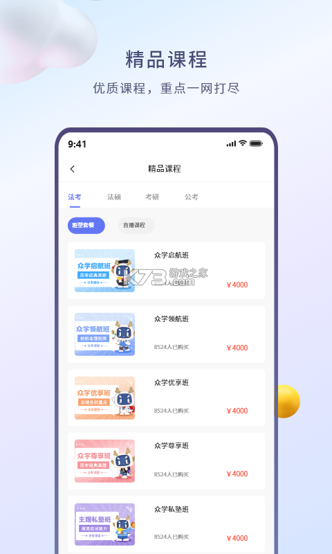 ReadBear vv0.9.0 下载安装app 截图