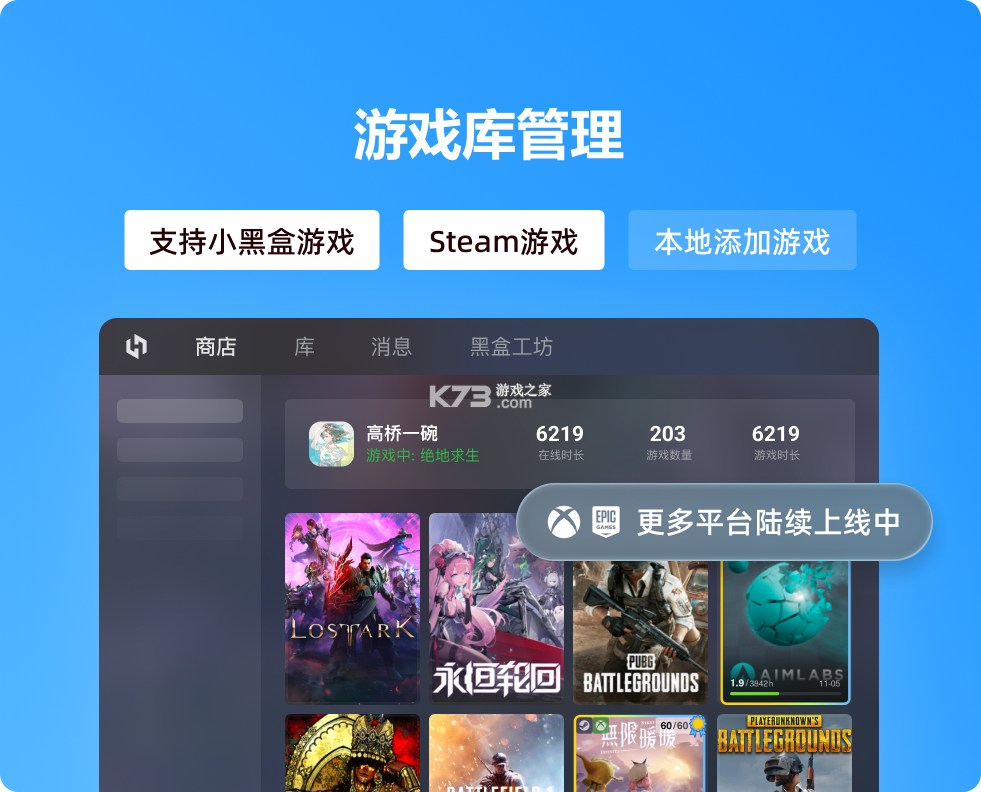 慧供热 v1.0.5 下载安装app 截图