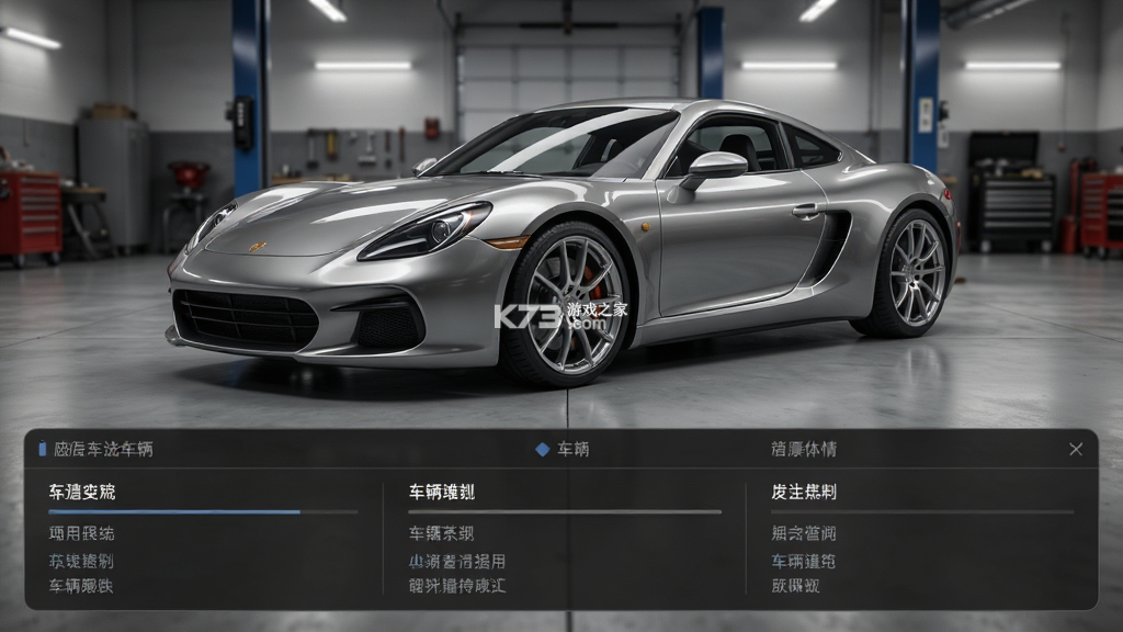 车库 v1.4 下载安装app 车库 v1.4 下载安装app
