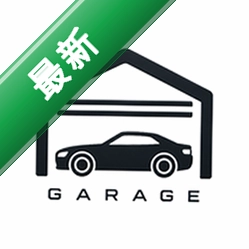 车库下载安装appv1.4