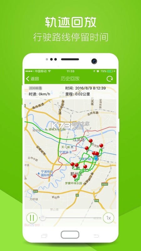 中导物联 v1.2.0 下载安装app 中导物联 v1.2.0 下载安装app