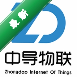 中导物联下载安装appv1.2.0