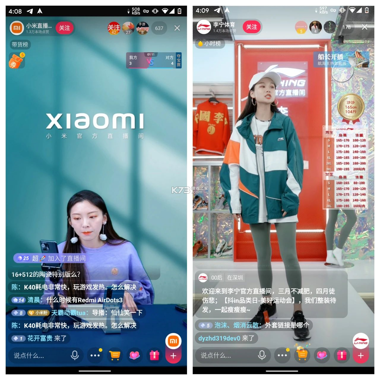 直播特惠购 v1.0 下载app 截图