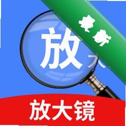 视听放大镜app下载免费