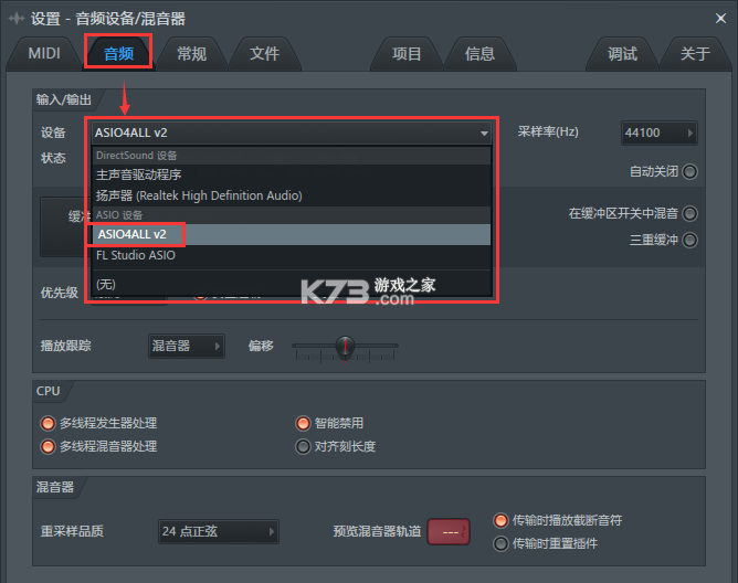 Falio音频助手 v1.0.4 app下载免费 截图
