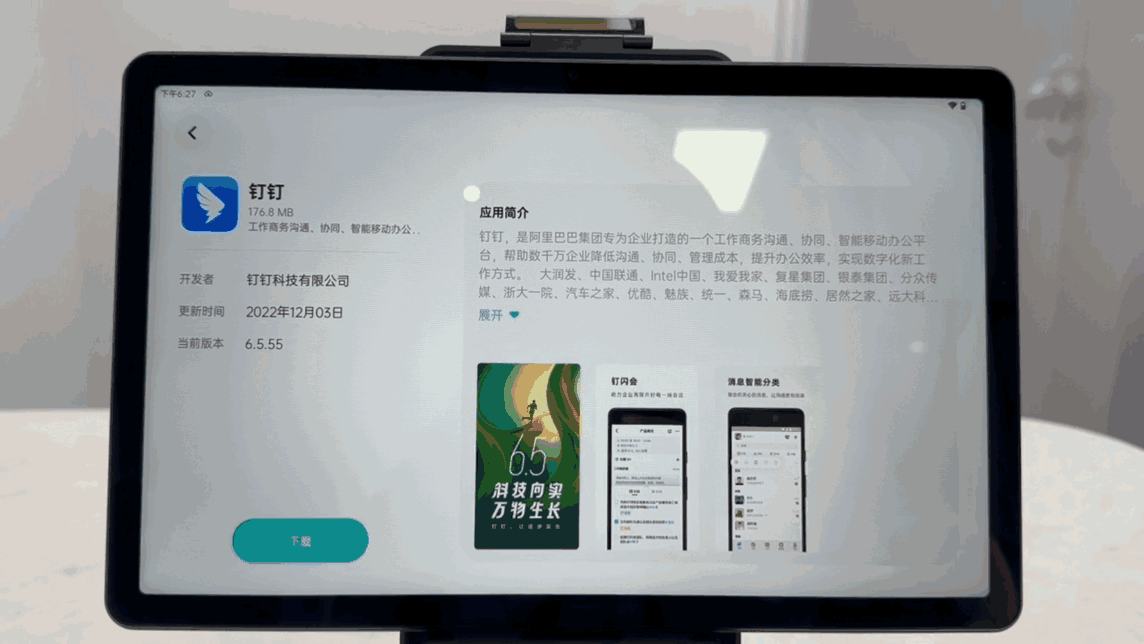 学有道 v1.0.0 app下载免费 截图