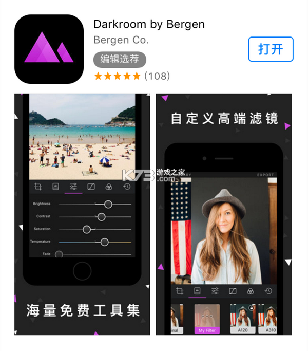摄影现场助手 v2.0.1 下载安装app 截图