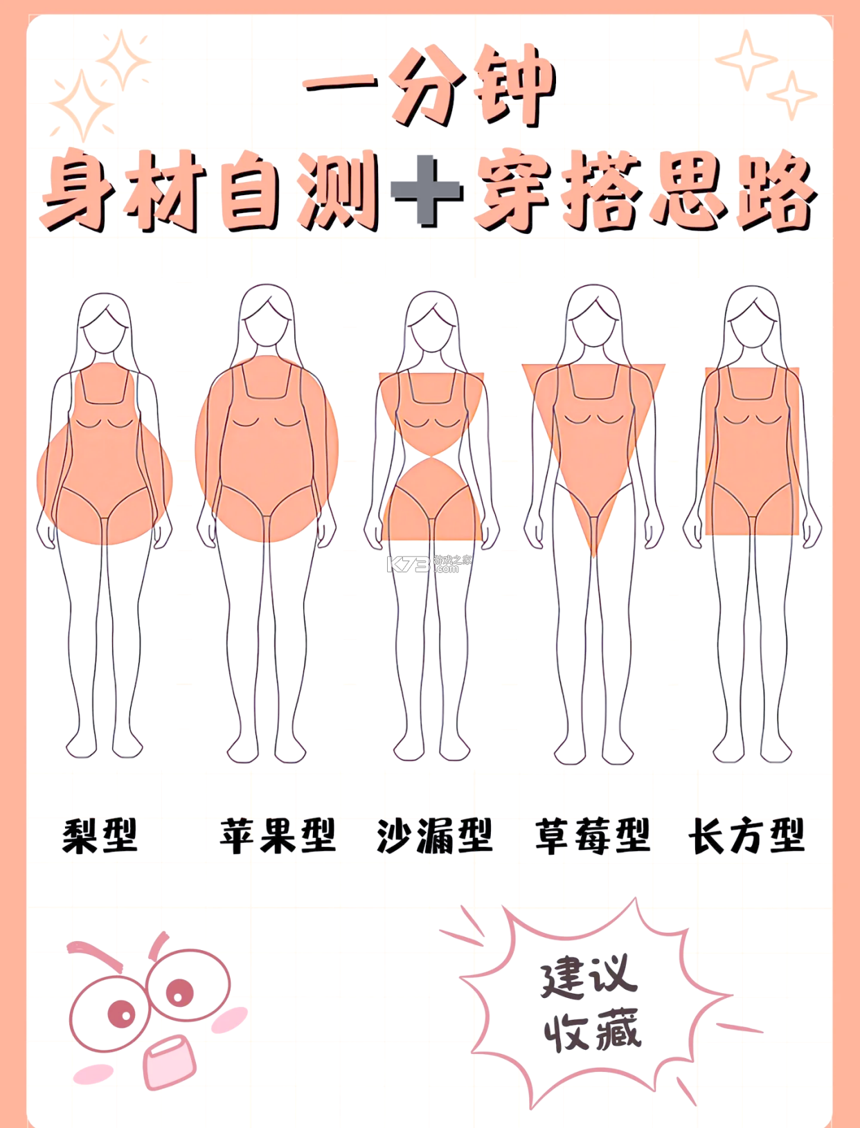 身材搭子 v1.2.3 下载安装app 身材搭子 v1.2.3 下载安装app