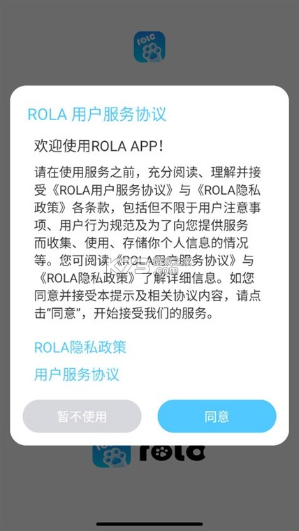 一宝手机版(ROLA) v2.2.1 安卓游戏 截图