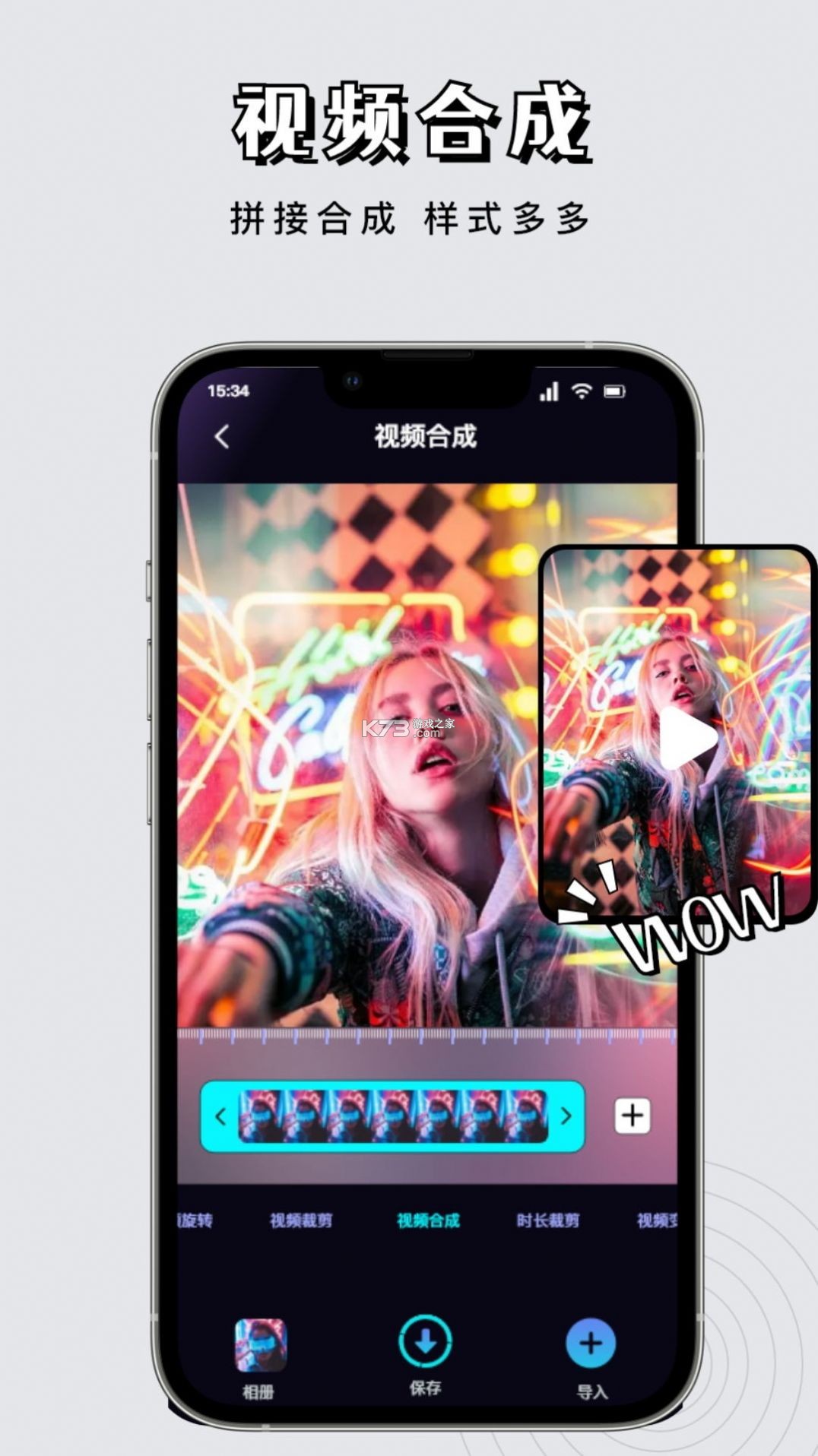 斯影 v1.3.1 app下载免费 截图