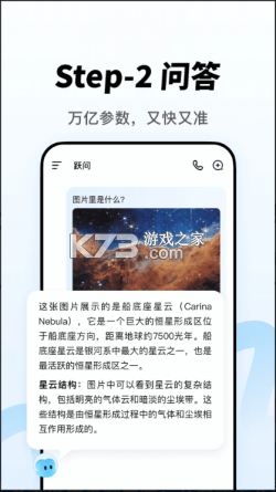 观闻多问 v1.0.1 下载安装app 观闻多问 v1.0.1 下载安装app